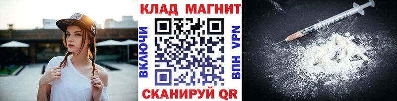 Купить Яхрома Alpha-PVP  Галлюциногенные грибы  Гашиш  МАРИХУАНА  МЕФ 