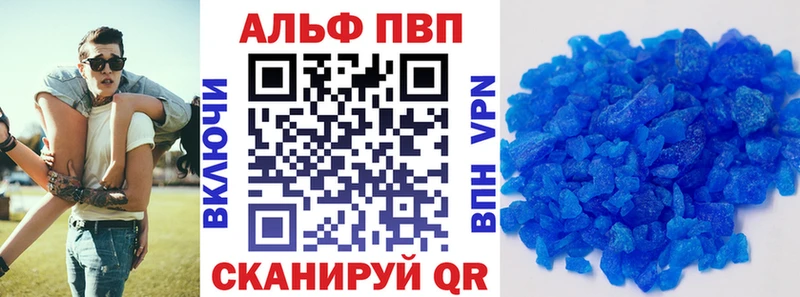 Alpha-PVP Соль наркошоп Яхрома