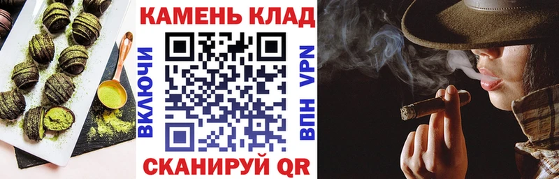 Cannafood марихуана  где купить   Яхрома 