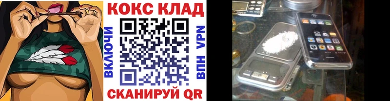 COCAIN Боливия  купить наркоту  Яхрома 