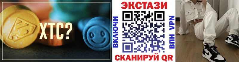 Ecstasy Cube Яхрома