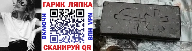 Гашиш VHQ  цена   Яхрома 