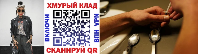 купить наркоту  Яхрома  omg ТОР  Героин Афган 