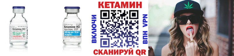КЕТАМИН ketamine Яхрома