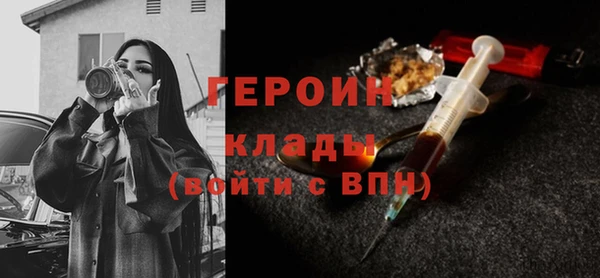 кокаин Горняк
