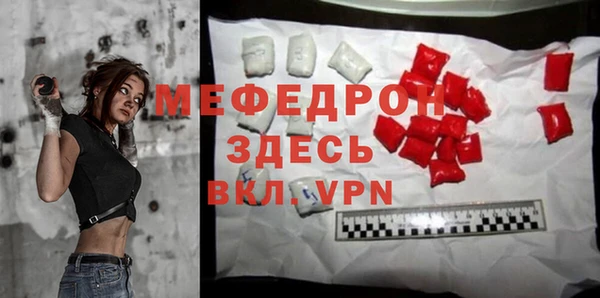 шишки Горнозаводск