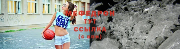 шишки Горнозаводск