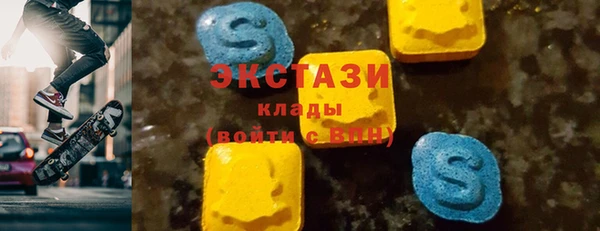 кокаин Горняк