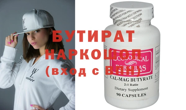 кокаин Горняк