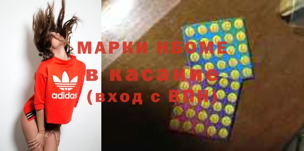 а пвп мука Горно-Алтайск