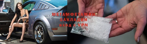кокаин Горняк