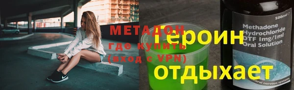 герыч Сатка