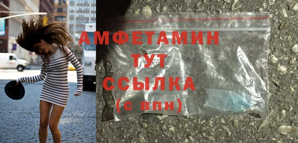 а пвп мука Горно-Алтайск