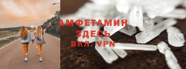 сатива Сафоново
