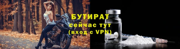 шишки Горнозаводск