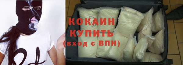 кокаин Горняк