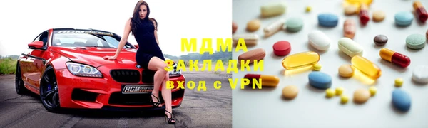 шишки Горнозаводск