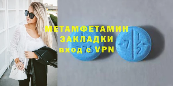 шишки Горнозаводск