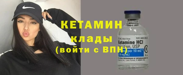 кокаин Горняк