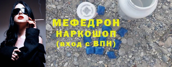 шишки Горнозаводск