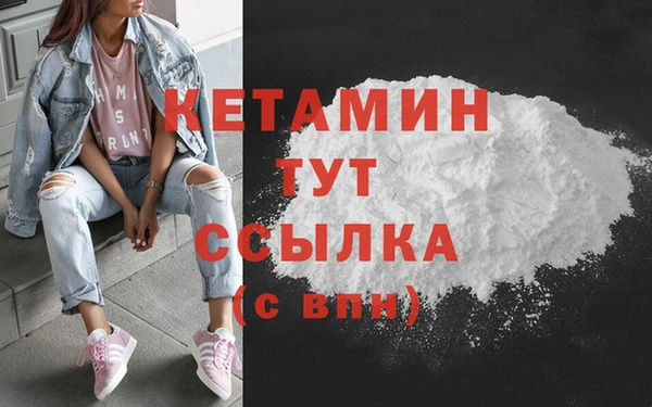 кокаин Горняк