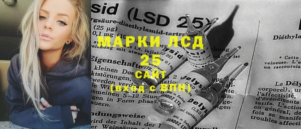 а пвп мука Горно-Алтайск