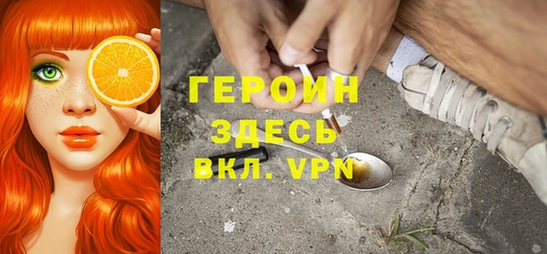 шишки Горнозаводск