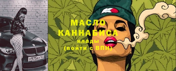 кокаин Горняк