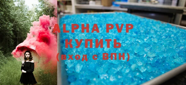 шишки Горнозаводск