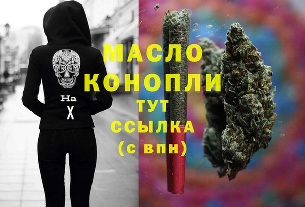 кокаин Горняк