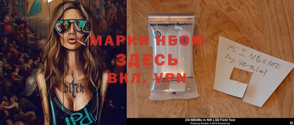 кокаин Горняк