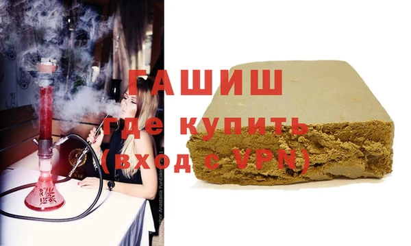 шишки Горнозаводск