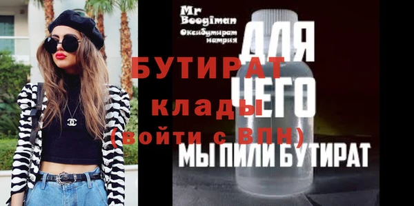 а пвп мука Горно-Алтайск