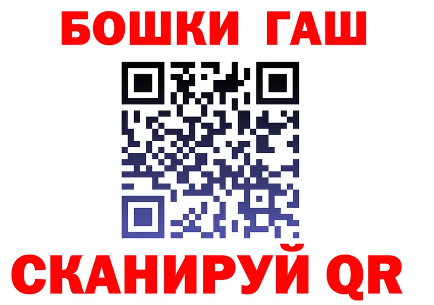 ГАШ Ice-O-Lator ONION это mega Яхрома