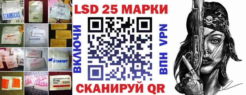 закладка  нарко площадка формула  Лсд 25 экстази кислота  Яхрома 