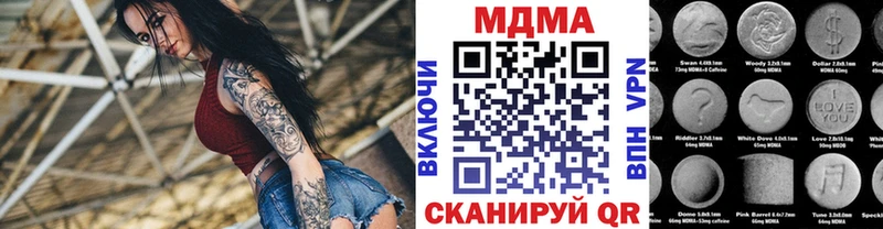МДМА кристаллы  Яхрома 