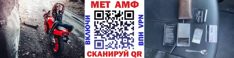 МЕТАМФЕТАМИН Декстрометамфетамин 99.9%  мега рабочий сайт  Яхрома 