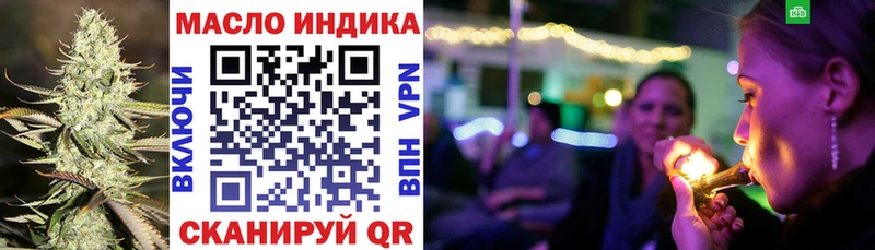 Дистиллят ТГК жижа  как найти закладки  Яхрома 