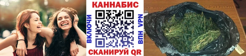 Бошки марихуана семена  Яхрома 
